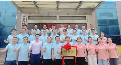 《天達(dá)熱能攜手中旭教育共建增長商學(xué)》啟動儀式于2025年06月12日舉辦！共建商學(xué)，共同進(jìn)步！…喚醒，自覺，聚力，成精，飛奔?。? />                    
                           
      
      </div>
      <div   id=